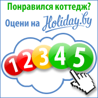 Коттедж 200х200 пикс