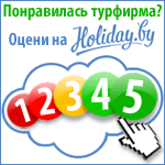 Турфирма 150х150 пикс